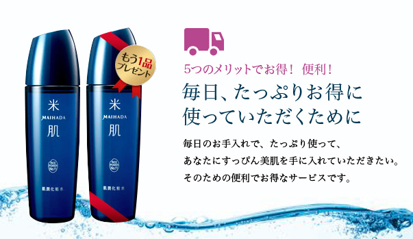 もう1品プレゼント.png
